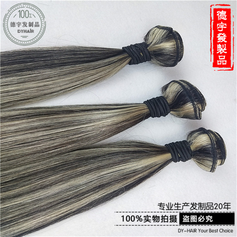 Indian remy weft P1B/613 piano color Eur...