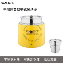 ��EAST�������ߡ��ɼ��ȻƸ���ʽ���� &phi;240/300/350