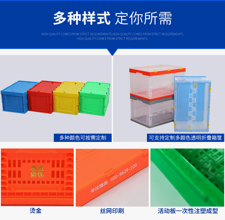 折叠筐带盖可定制项目