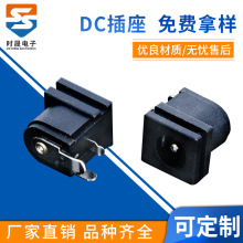 DC-062 DCԴ DC JACK 5A 2.0 2.5 3.0Դ DCĸ