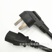 ���� ��о���^���ˎ�Ʒ��β�Դ�� ��X���C����Դ��