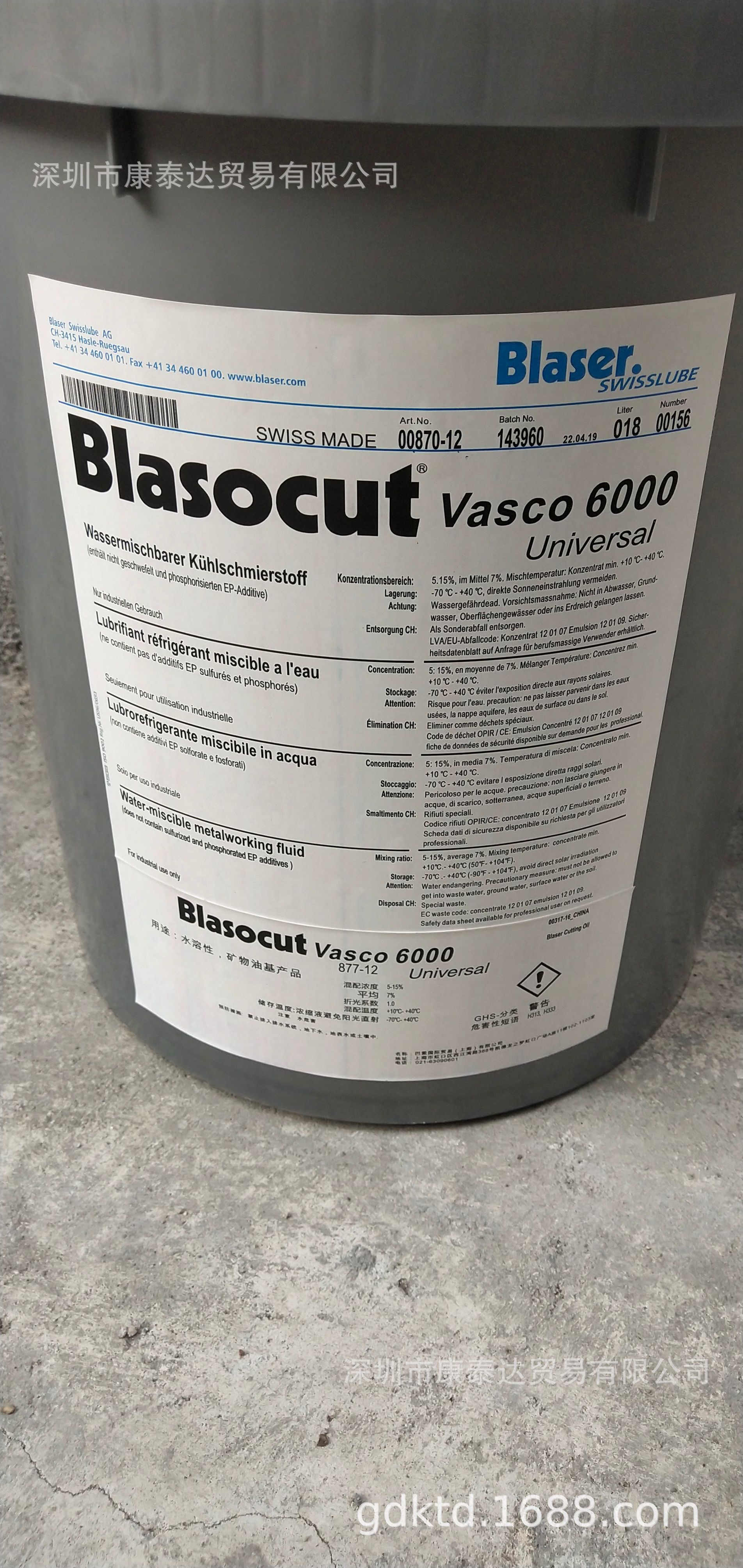 O1CN01DQ4XNk1Lnav1dhYHE_!!2200