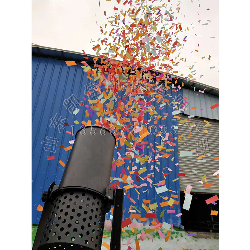 喷射彩色机 舞台效果金色亮片彩纸喷射机 彩纸喷射机 彩纸喷纸机