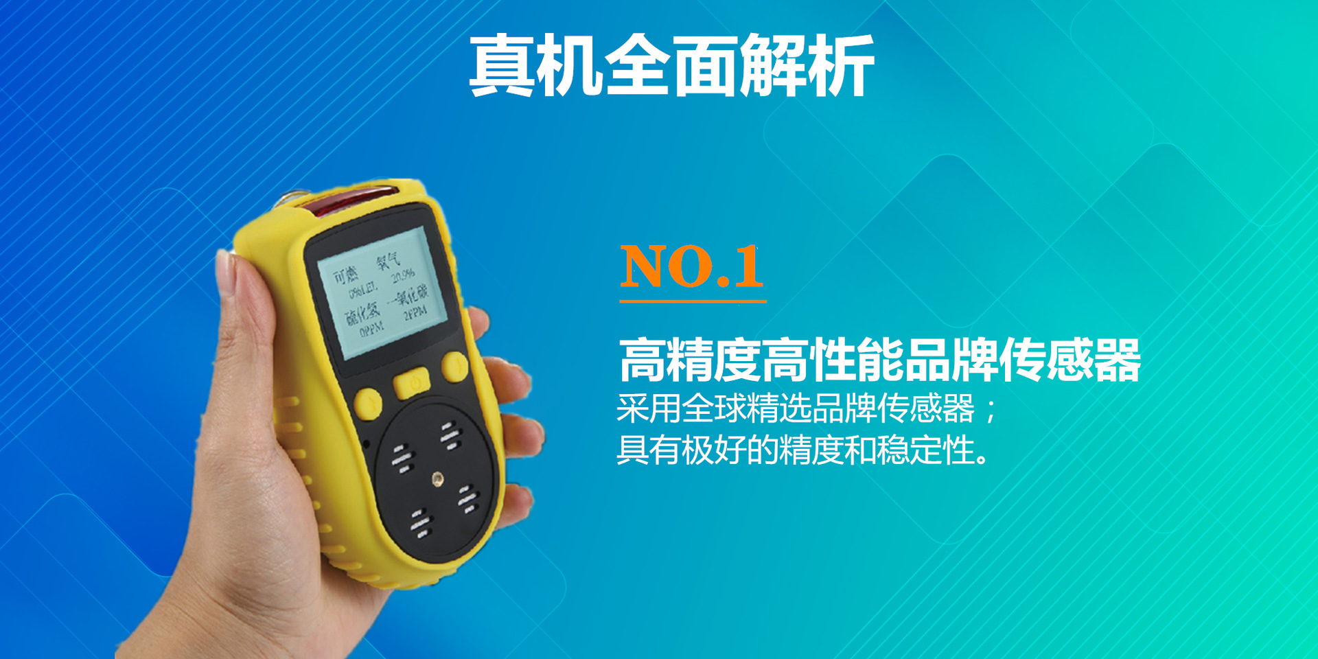 二氧化氮气体检测仪 有毒有害NO2浓度检