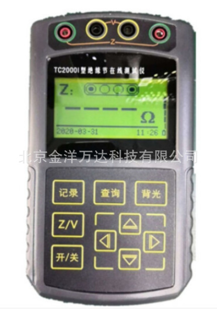 TC2000I 绝缘节在线测试仪