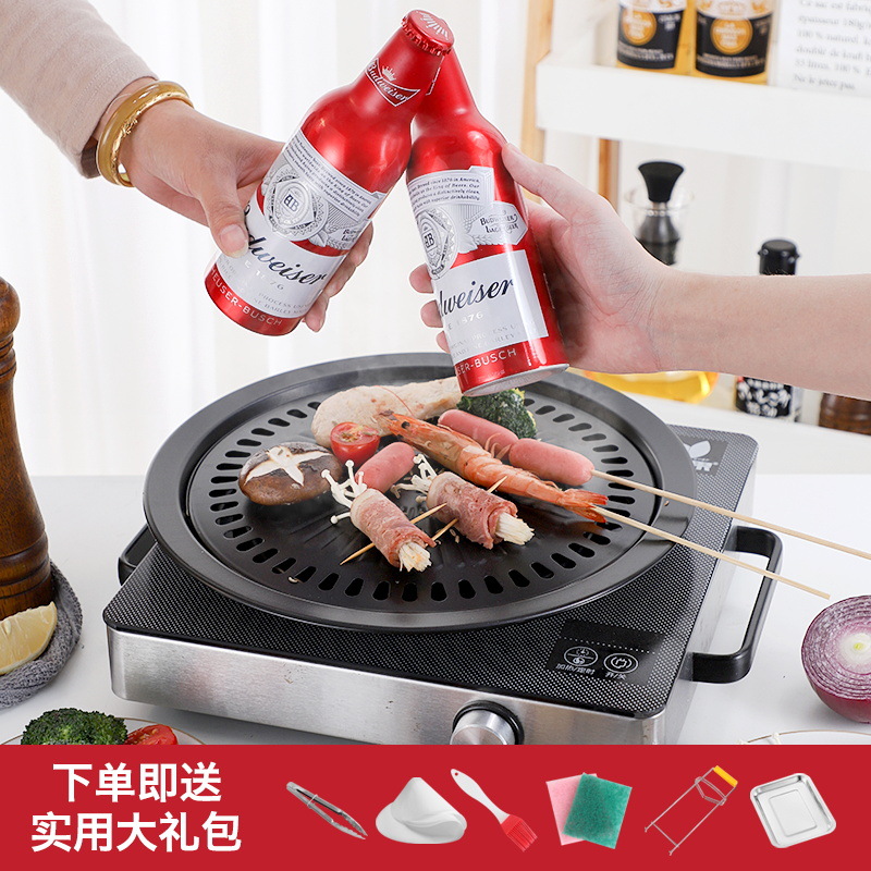 Korean Baking tray circular Barbecue plate household Stainless steel Barbecue plate commercial Roasted network Baking tray Radiant-cooker barbecue