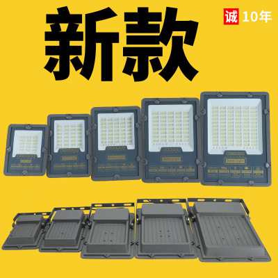 批发压铸新款led投光灯外壳太阳能投射灯泛光灯投光灯外壳配件|ru