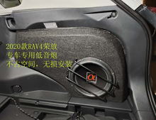 适用RAV4荣放20款低音炮补型箱10寸12寸车载大亚品牌木质空箱体