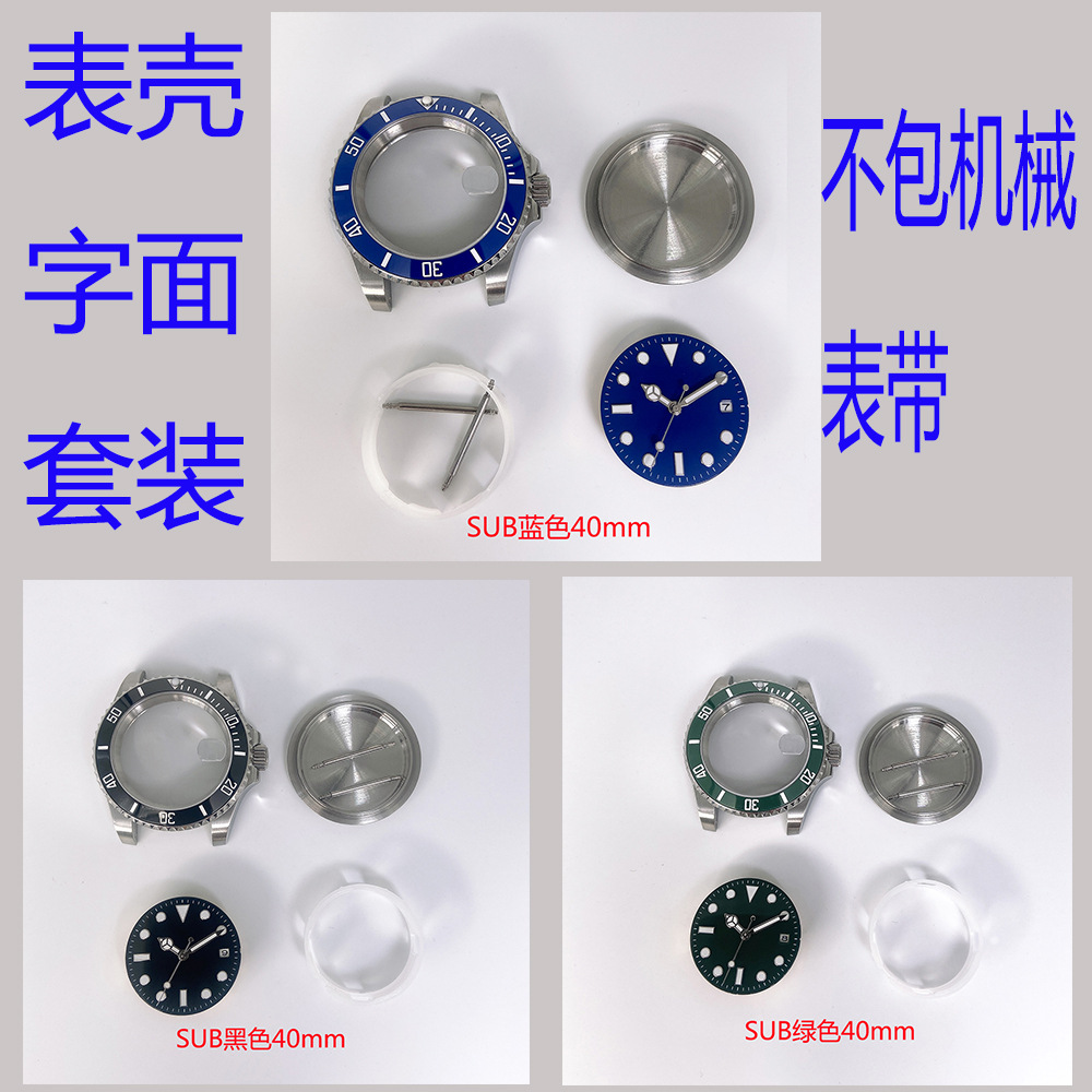SUB Watch Accessories 40MM stainless steel suit Pearl 2813/8215 Mechanics Movement Sapphire Mirror