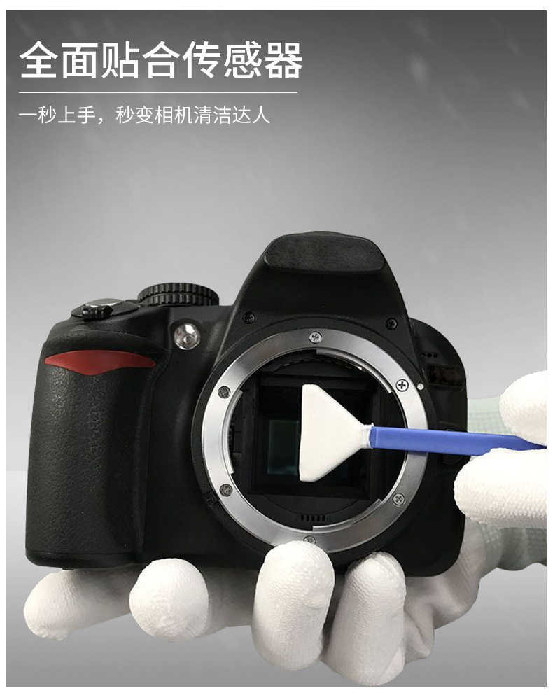 相机清洁棉签--详情_06.jpg