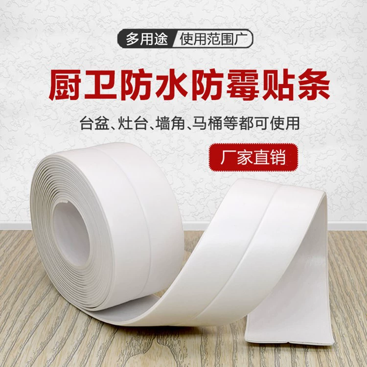 Кухонная водостойкая клейкая лента с защитой от плесени Красивая наклейка с швом Влагостойкая кухонная раковина Зазор Туалетная наклейка Наклейка на угол стены Уплотнительная лента Клейкая лента
