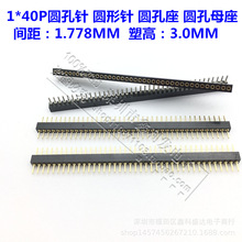 ňAᘈA1*40PAײᘈAײ1.778MMgAĸ