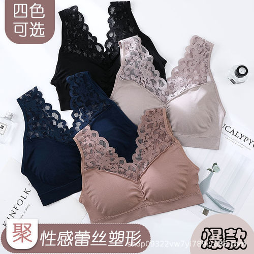 1931枫之欣性感美背蕾丝文胸内衣女无钢圈聚拢裹胸胸罩抹胸式背