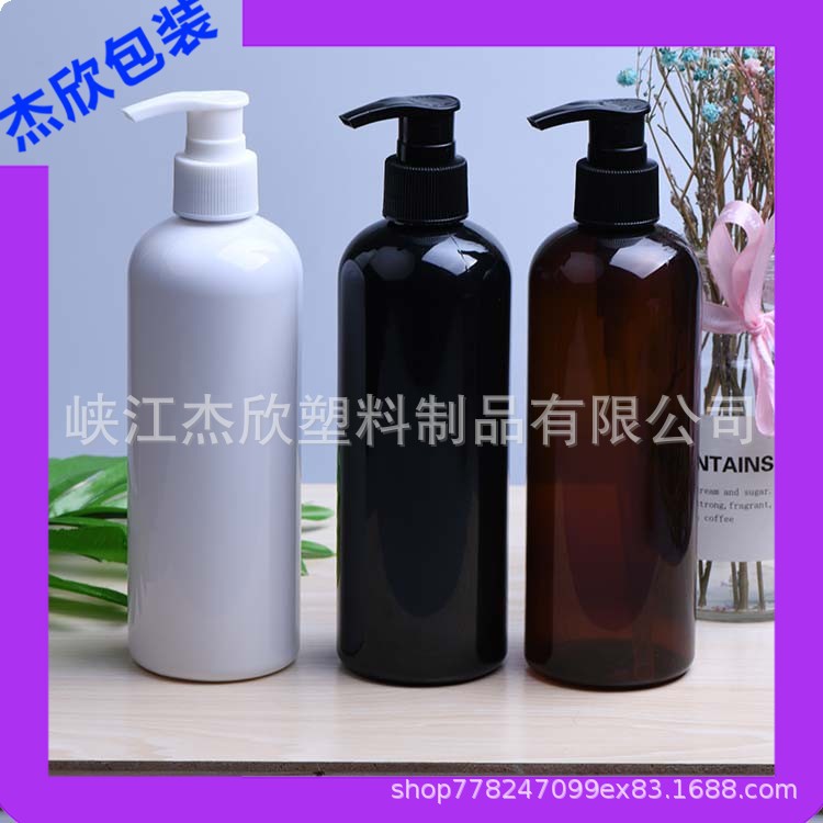 300ml white lotion bottle facial cleanse...