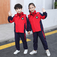 儿童冲锋衣小学生校服春秋冬季套装运动户外幼儿园园服一年级班服