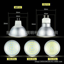 GU10 LED MR16 X2835 36led 54led 72led ֱ10-30V