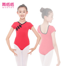 厂家现货儿童舞蹈服装女童连体服形体服考级中国舞民族风体操服练