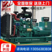 ����50KW�H����Ͱl늙C�M ȫ�~�oˢ늙CWP4.1D66E20���Ͱl늙C