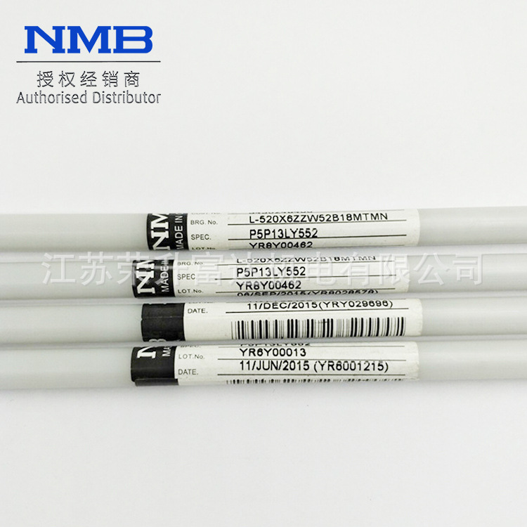 日本美蓓亚授权代理商NMBR-4ZZ轴承玩具模型精密机床马达发电机用