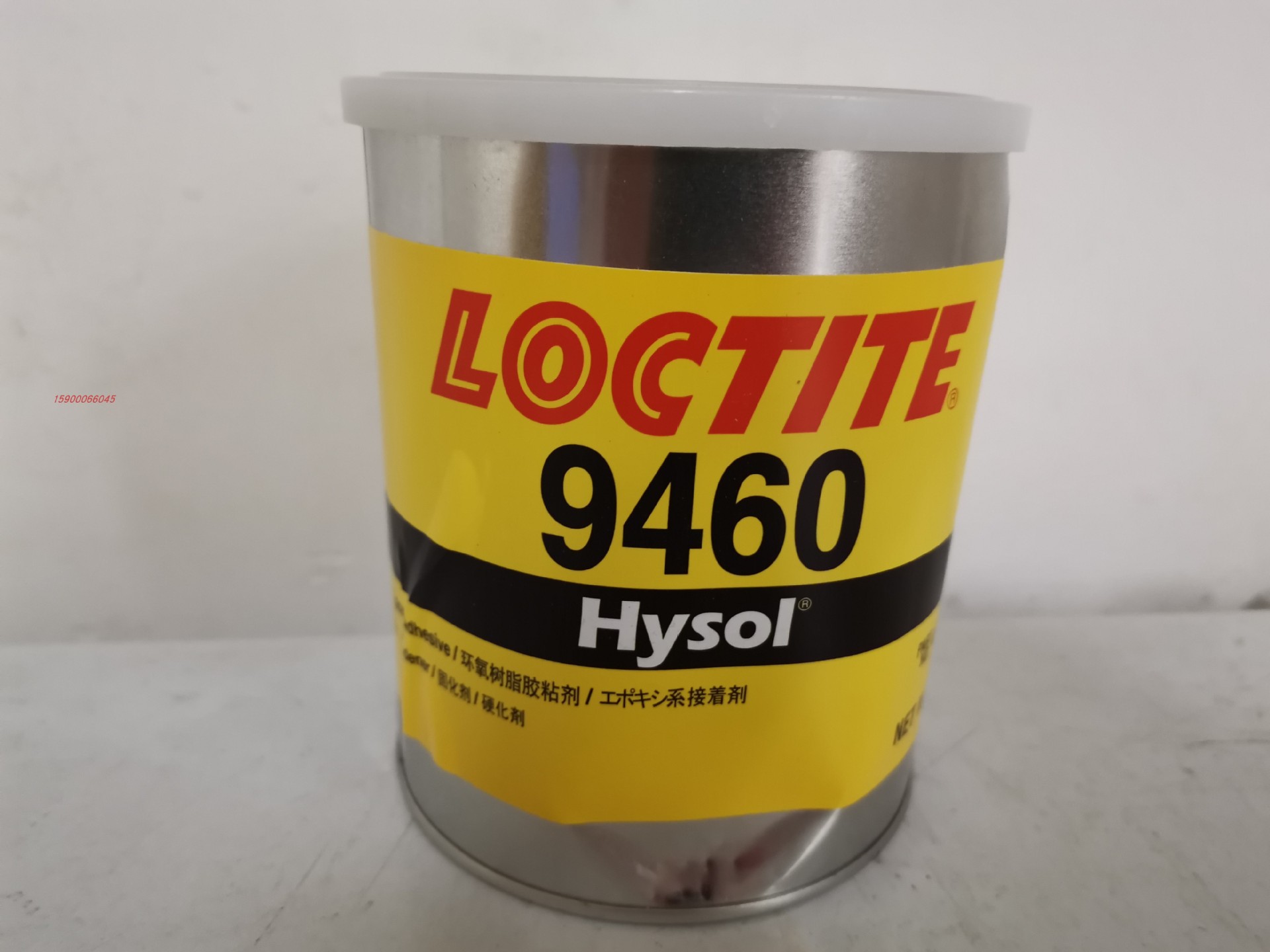 片状模塑胶粘接,9460AB,9460，金属，工程热塑性塑料和热固性压板