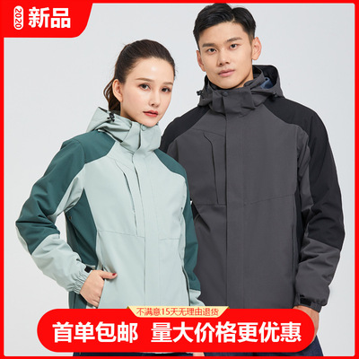 新款冲锋衣男款女款三合一内胆可拆下防水透气加厚外套加工订制|ru