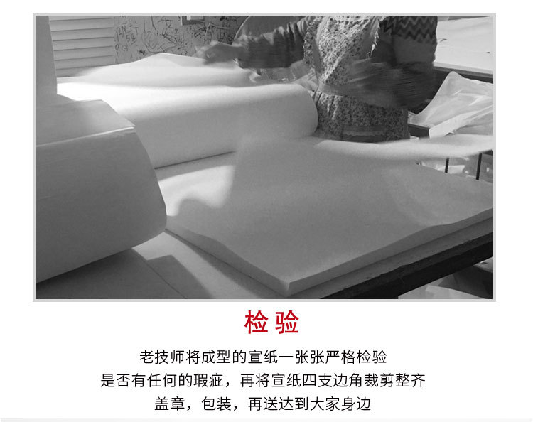 纯手工豆腐宣_16