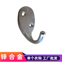 豪運五金 鋅合金掛鈎玄關單鈎 門後衣鈎五金掛鈎衣帽鈎 跨境批發