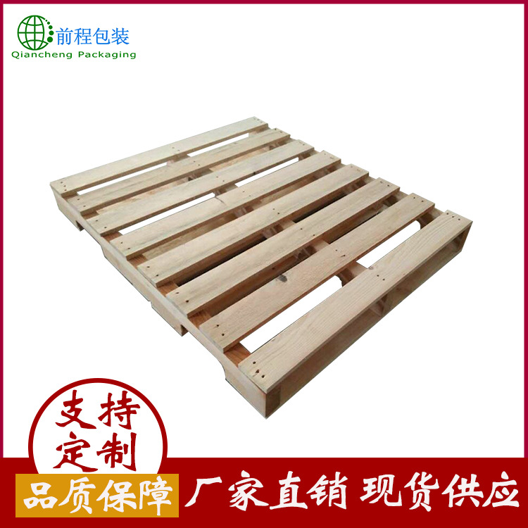 厂家直销免熏蒸胶合板托盘 杨木栈板托盘 1210美标木托盘