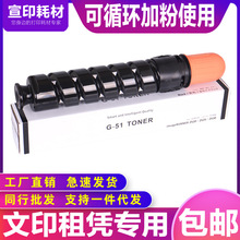 �����m�ü���NPG51�ۺ�IR2525I̼��Ͳ2520I����IR2530I��ӡ�Cī��