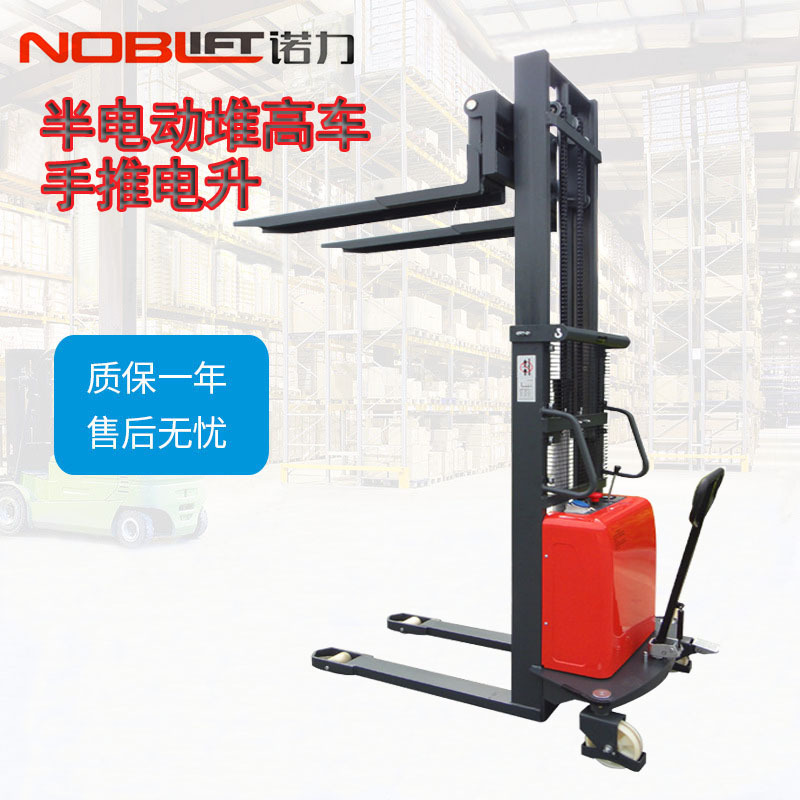 诺力半电动堆高车1.5吨2.5米 手推电升降半电动叉车堆高车装卸车