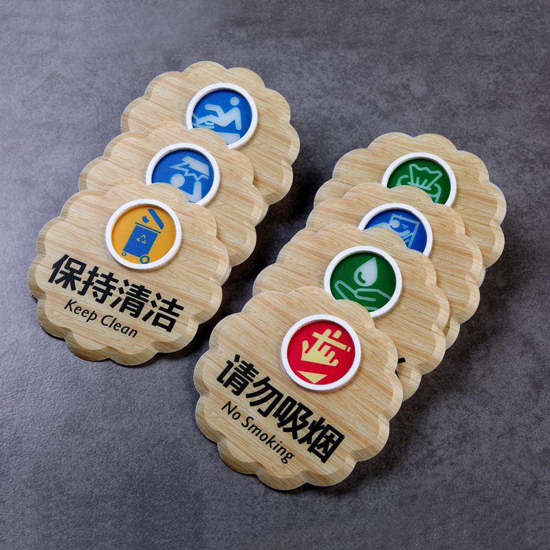 節約用電小心台階請勿拍照當心觸電請勿觸摸內有監控請按門鈴門牌