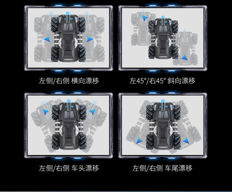 水弹装甲突击车_07