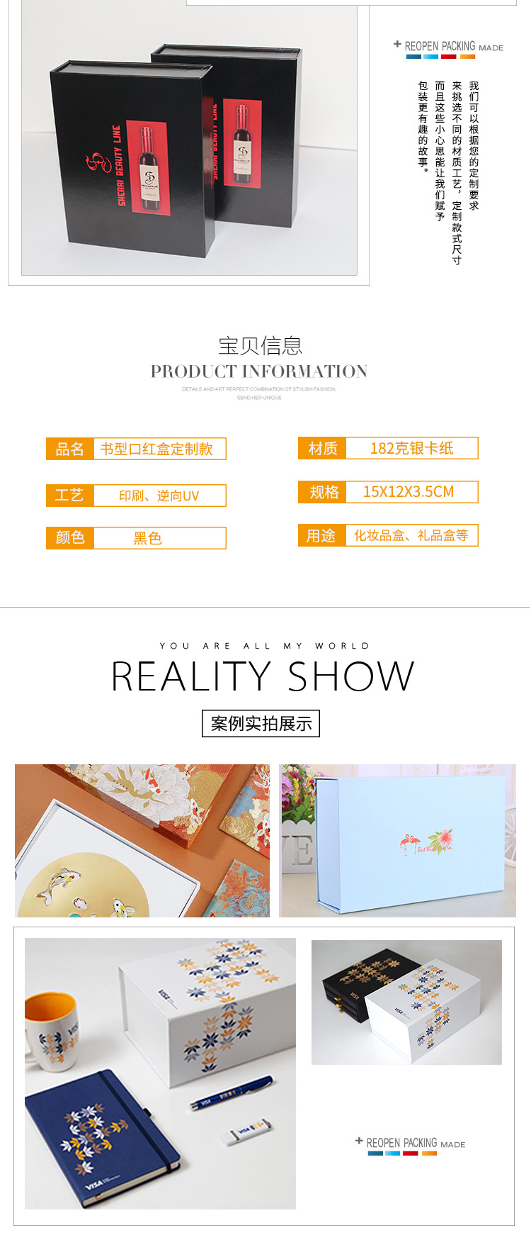 精品盒_02.jpg