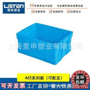 �t�S465���D�� �����Ϻ� 465*350*280���w�������D�� ���S���\��