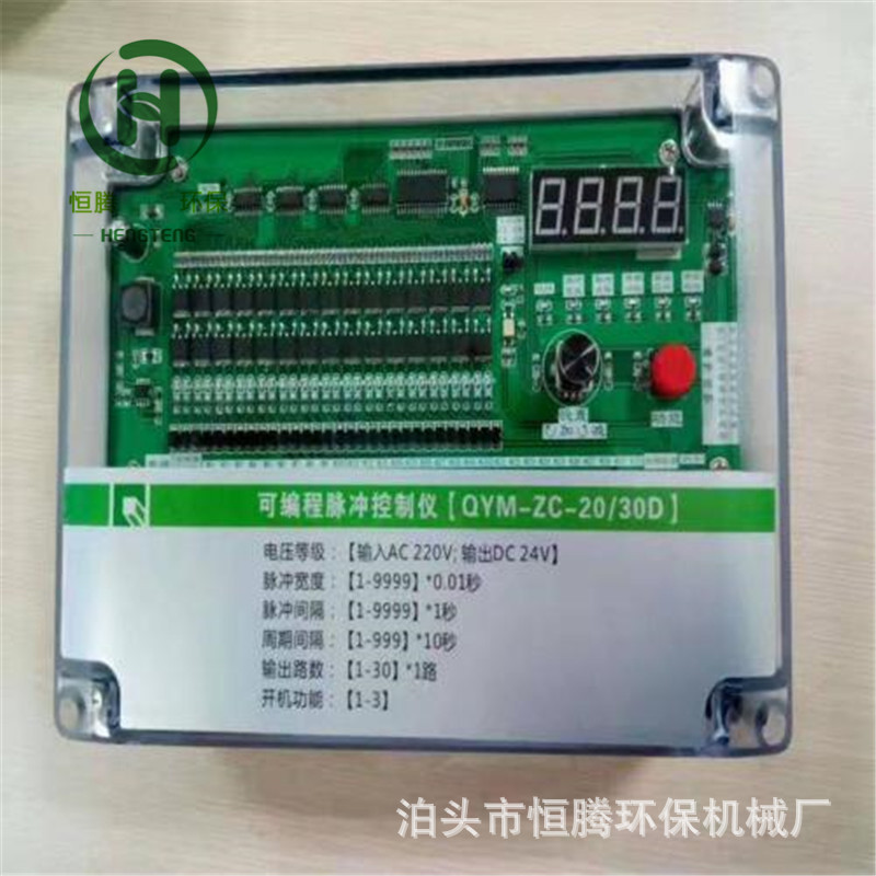 JMK-10脉冲控制仪 8门控制仪 离线控制仪 脉冲阀控制仪 控制仪表