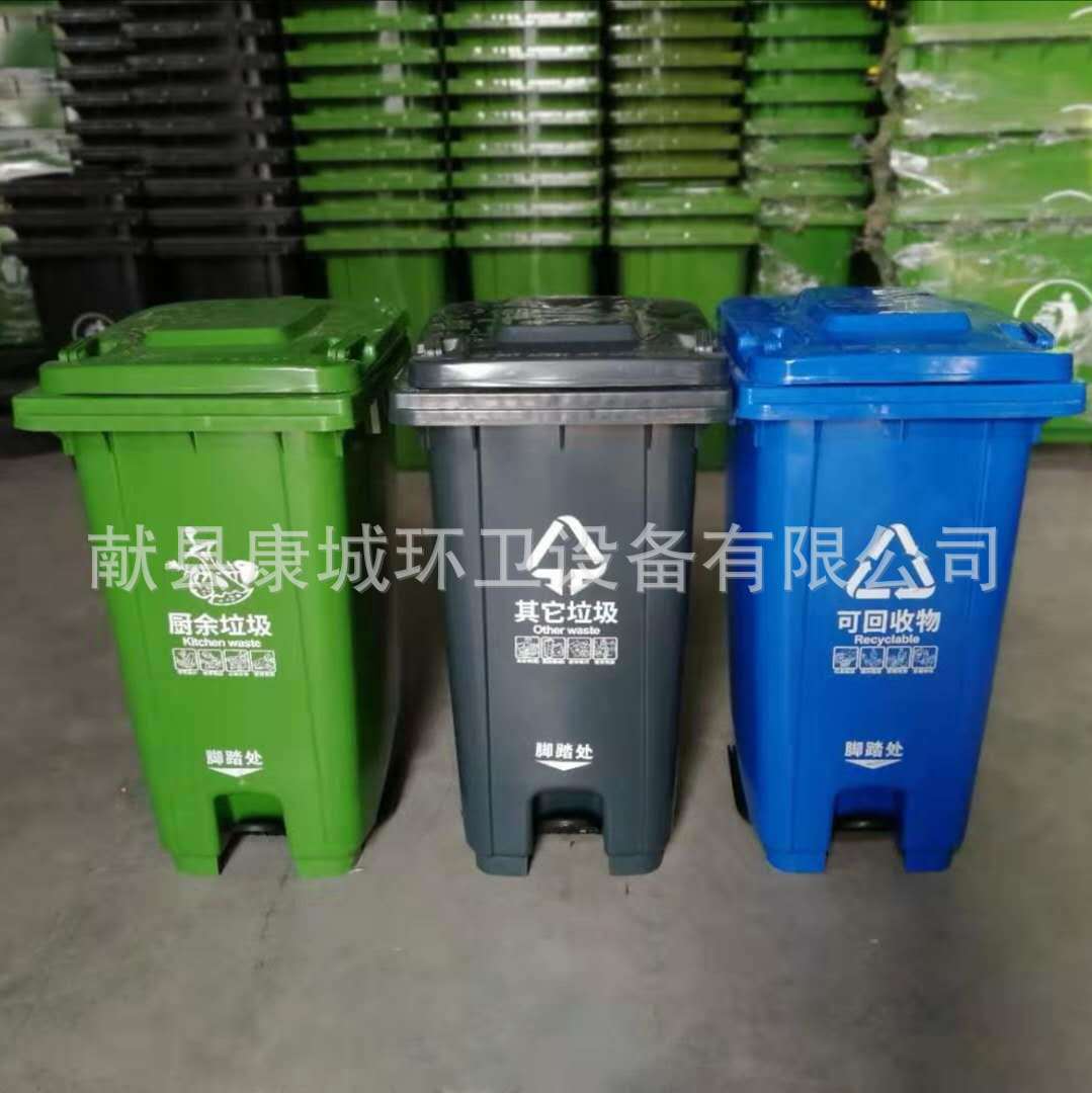 240升脚踏垃圾桶 户外移动垃圾桶 环卫挂车垃圾桶厂家直供