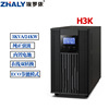 UPS source 3KVA/2400W ZHALY Herault according to Interrupted source For to work in an office computer delayed