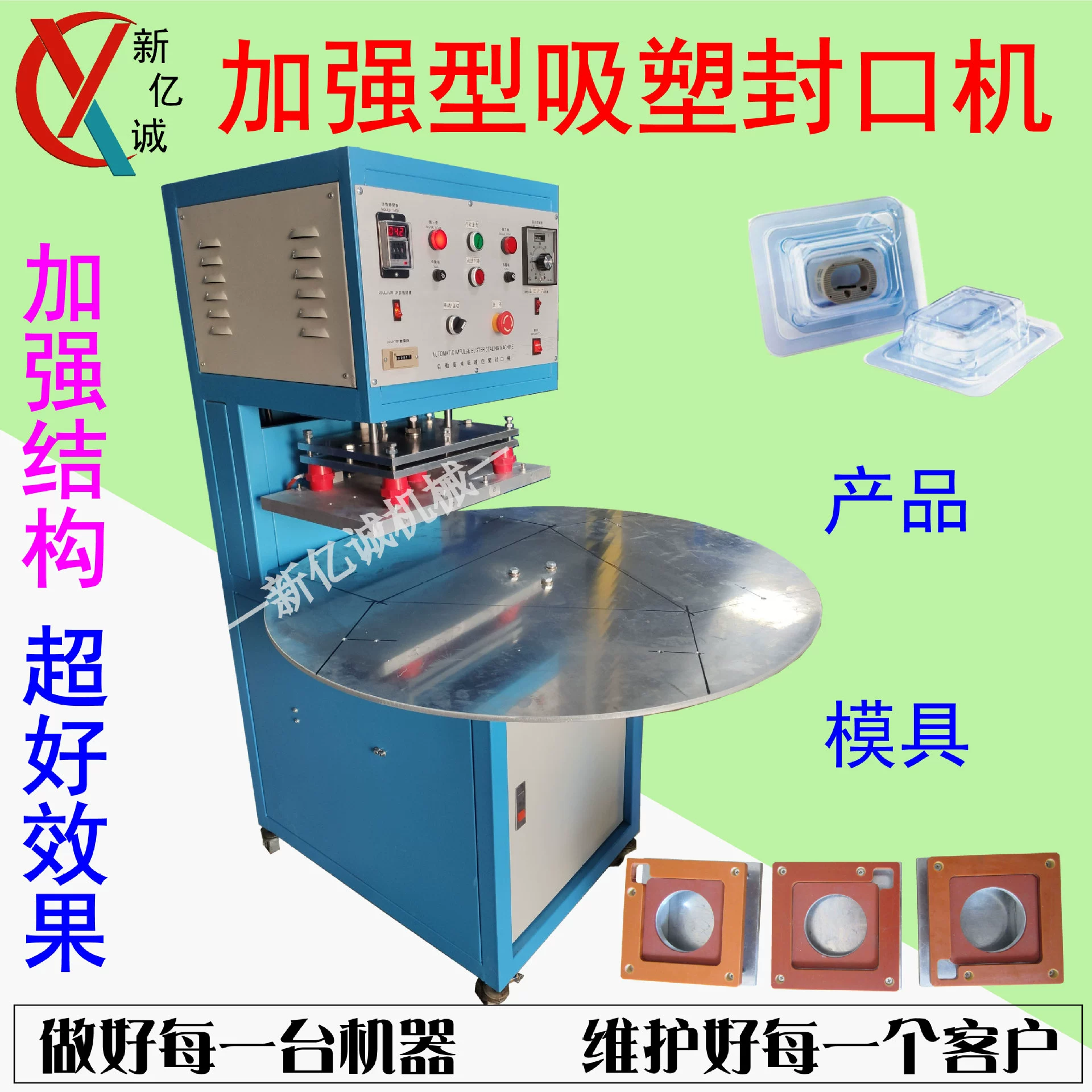 Усиленные поддельные высокочастотные машины верхний и нижний нагрев волдыря Цвет карточка запечатывания упаковочная машина