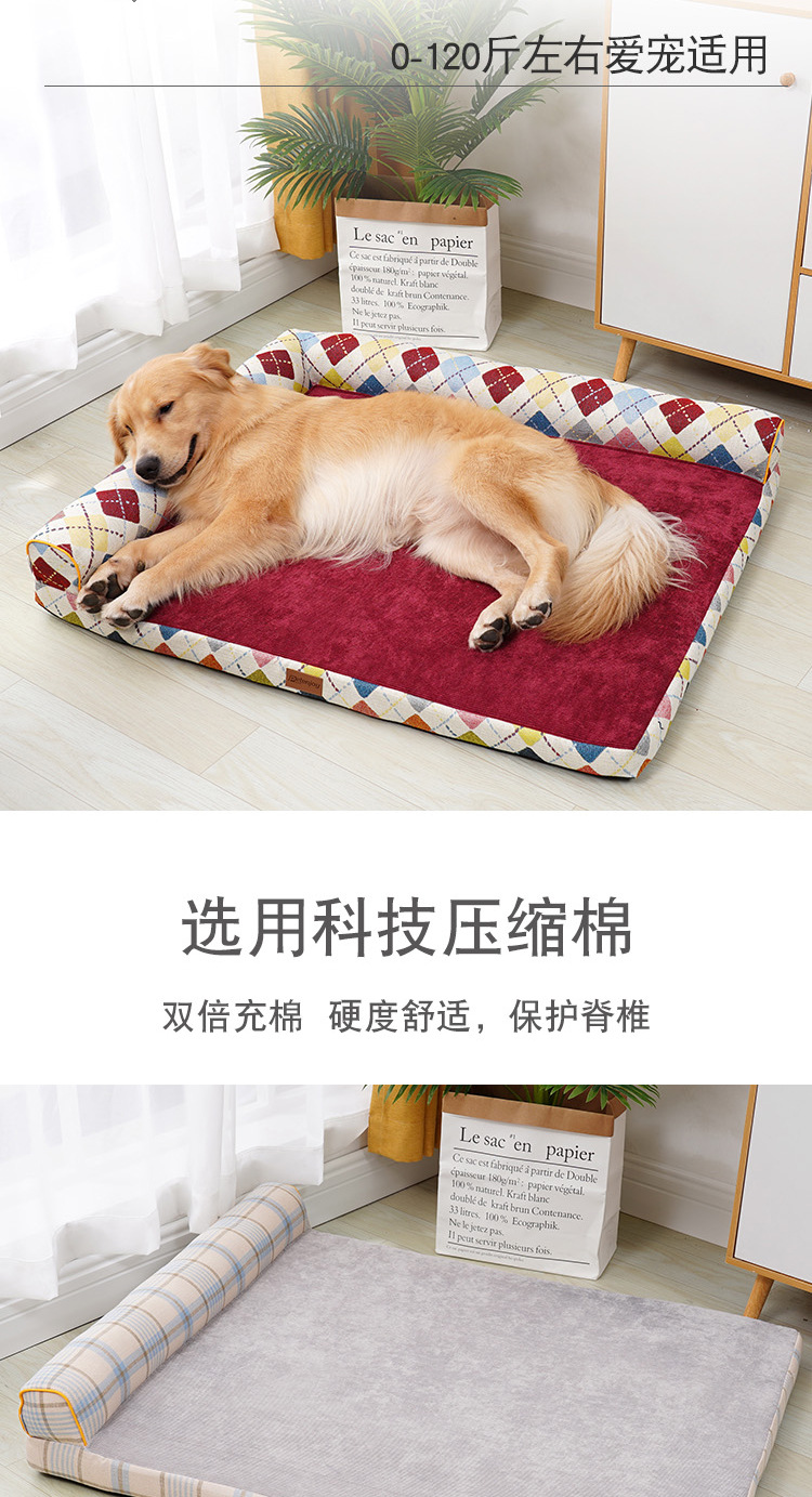 狗床-拷贝_04