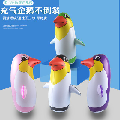 厂家批发70cm不倒翁儿童动物充气企鹅 pvc充气玩具不倒翁玩具|ms