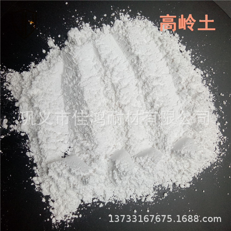 造纸厂用高温煅烧高岭土 乳胶漆涂料用超白1250目高岭土