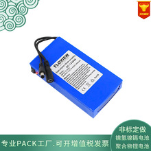 18650聚合物锂电池12V 大功率电子琴充气泵风扇音响可充电蓄电池