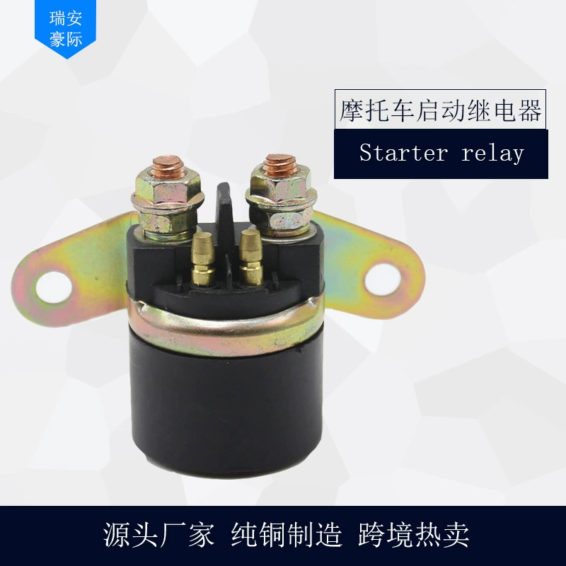 [Haoji] Haojue мотоцикл река Янцзы Suzuki аксессуары пусковое реле Qianjiang EN125/GN125
