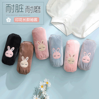 成人長款袖套女可愛印花韓版男工作套袖頭學生秋冬季兒童防汙手袖