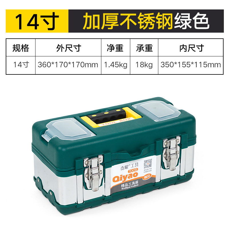 Caja de almacenamiento de caja de herramientas de plástico portátil multifuncional reparación de automóviles electricista herramientas de reparación de automóviles CAJA DE ARTE