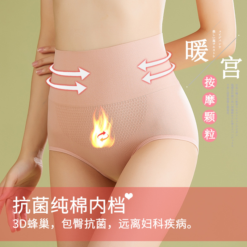 Ropa interior sin costuras Cintura alta de las mujeres de la entrepierna de algodón de la muchacha del boxeador del vientre de la muchacha que se contrae más los escritos de las mujeres del tamaño