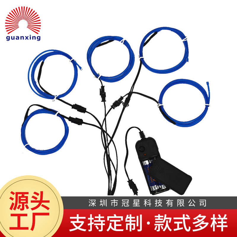 EL cold light ultra-bright luminous wire, EL electroluminescent wire, automotive EL luminous wire, stage performance fluorescent wire