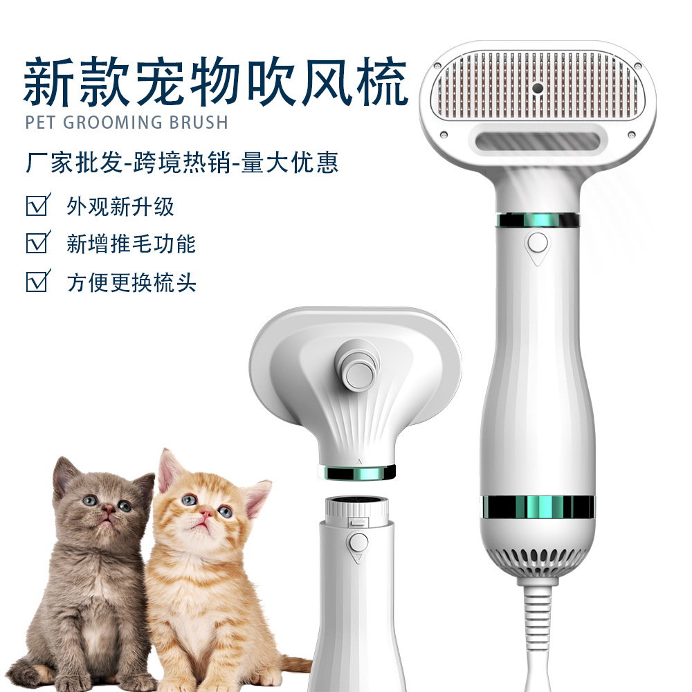 二代吹风梳