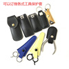 Scissors, protective case, tools set