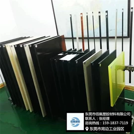 其他塑料棒;PEEK塑料板;POM